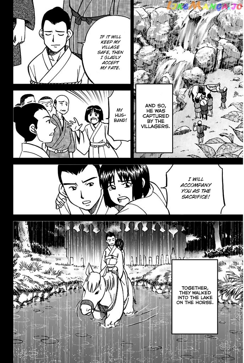 Q.e.d. – Shoumei Shuuryou chapter 67 - page 53