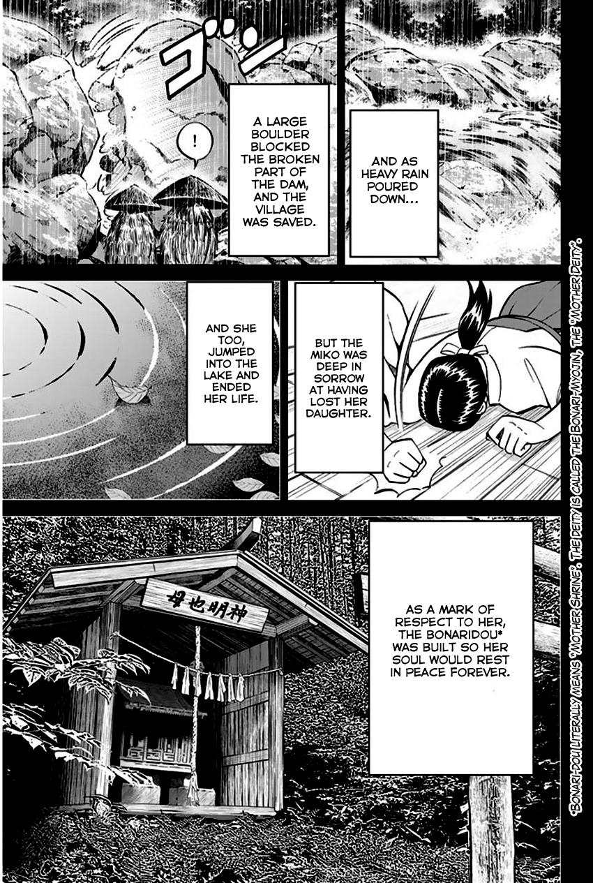 Q.e.d. – Shoumei Shuuryou chapter 67 - page 54