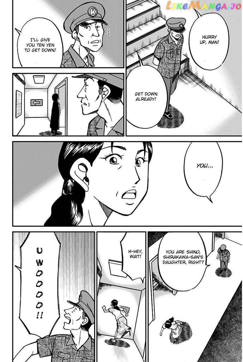 Q.e.d. – Shoumei Shuuryou chapter 67 - page 61