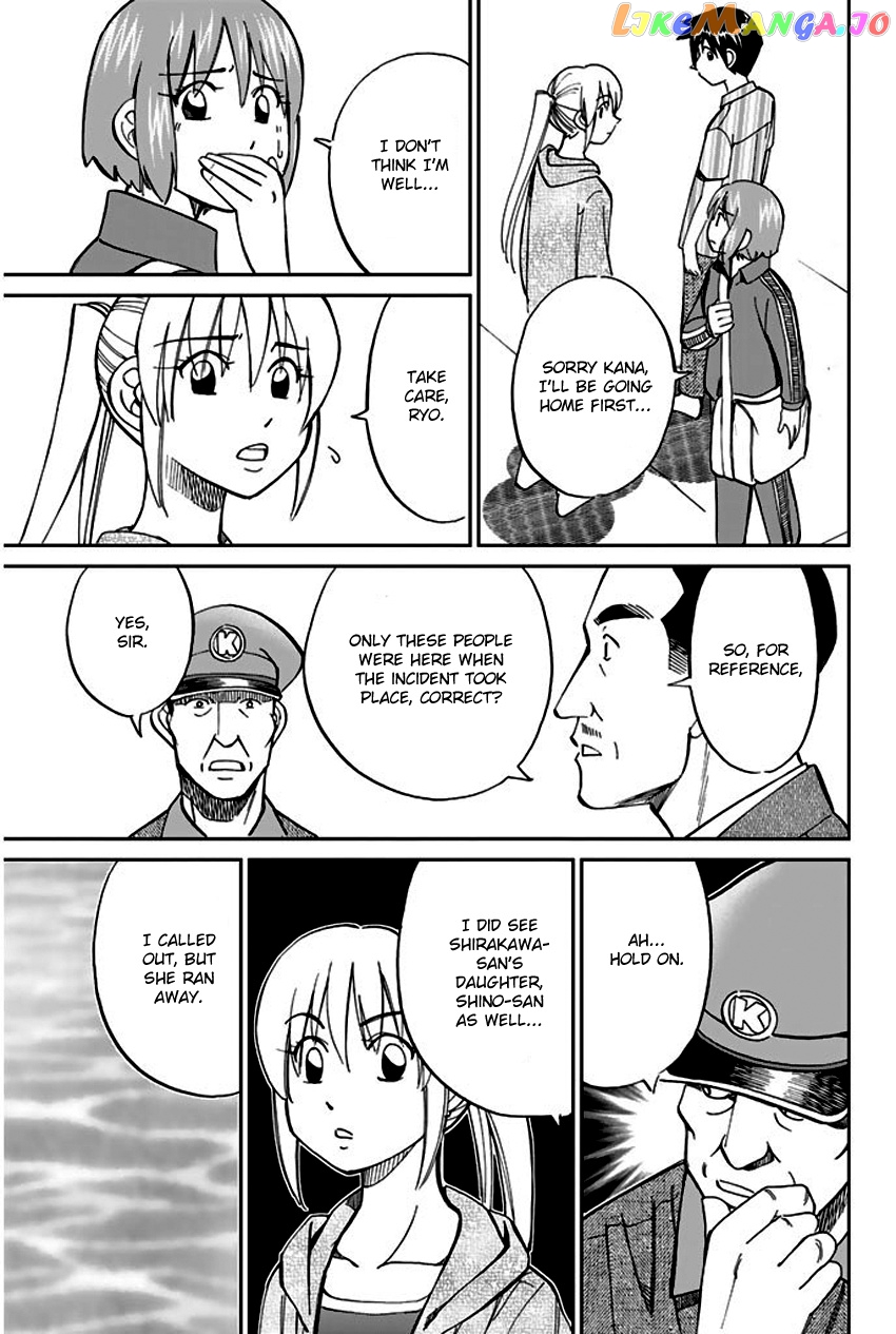Q.e.d. – Shoumei Shuuryou chapter 67 - page 66