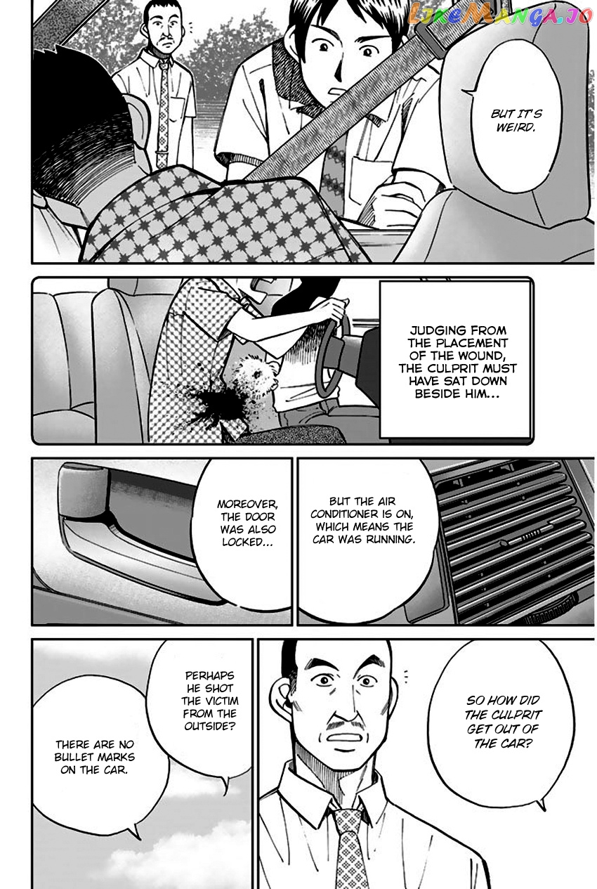 Q.e.d. – Shoumei Shuuryou chapter 67 - page 7