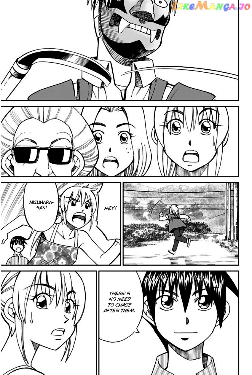 Q.e.d. – Shoumei Shuuryou chapter 67 - page 70
