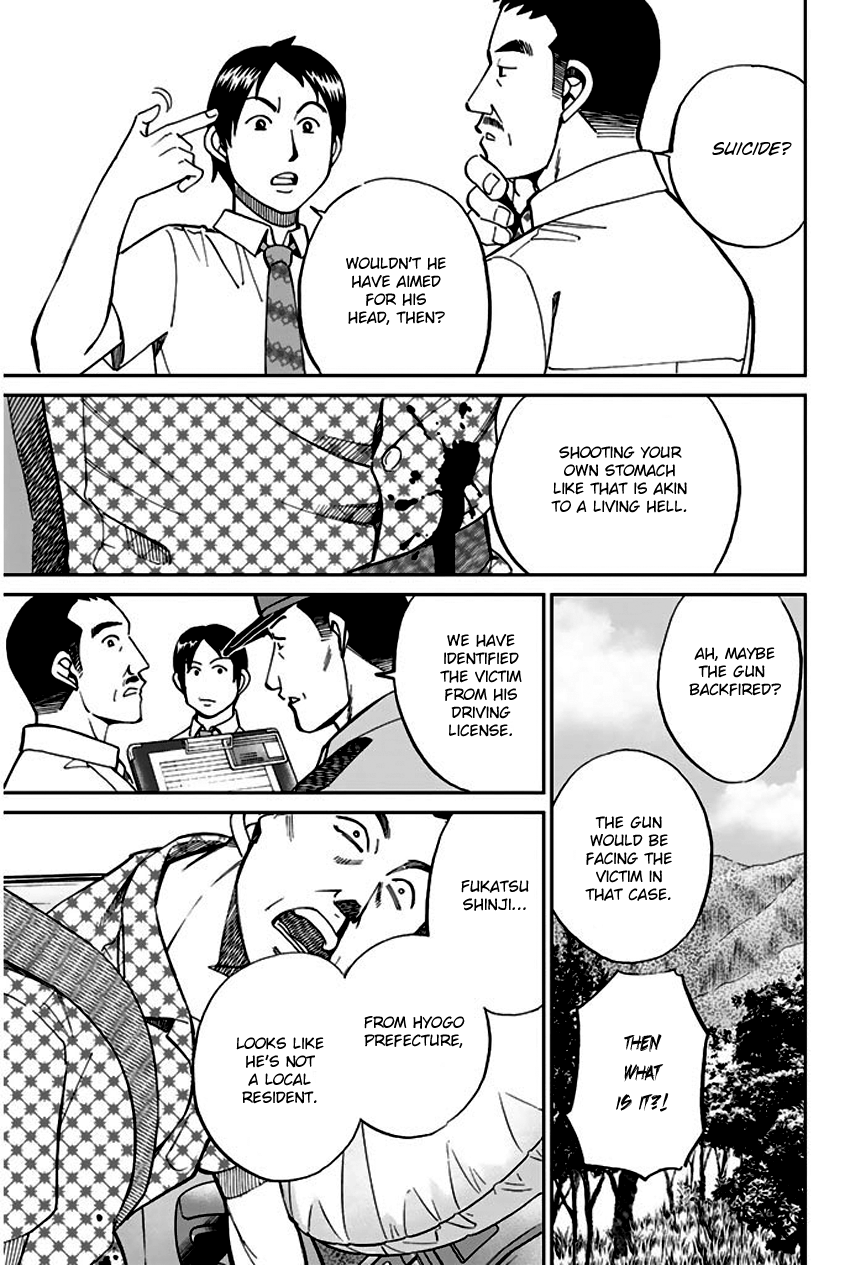 Q.e.d. – Shoumei Shuuryou chapter 67 - page 8