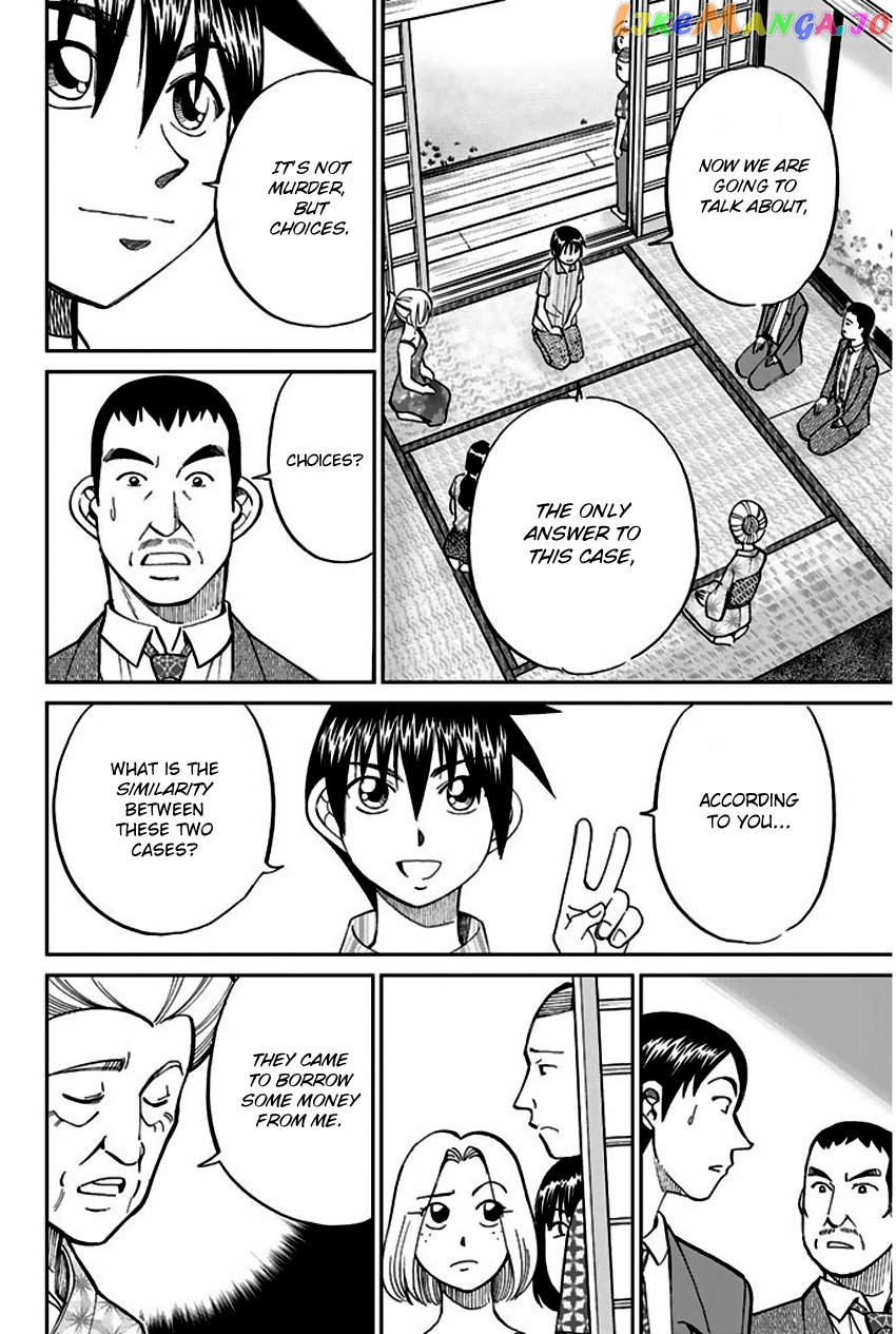 Q.e.d. – Shoumei Shuuryou chapter 67 - page 81