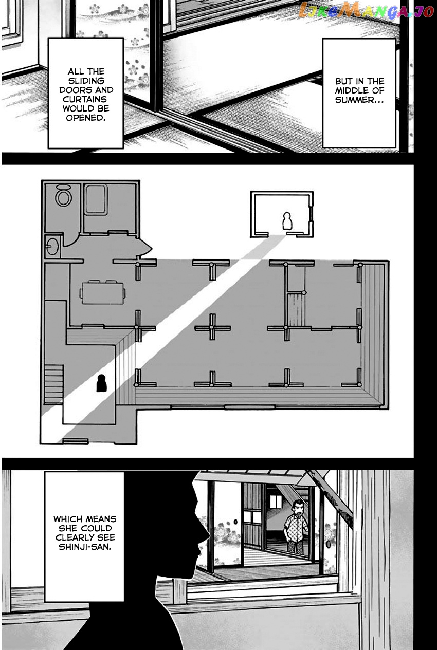 Q.e.d. – Shoumei Shuuryou chapter 67 - page 84