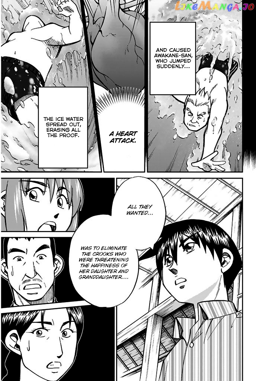 Q.e.d. – Shoumei Shuuryou chapter 67 - page 90