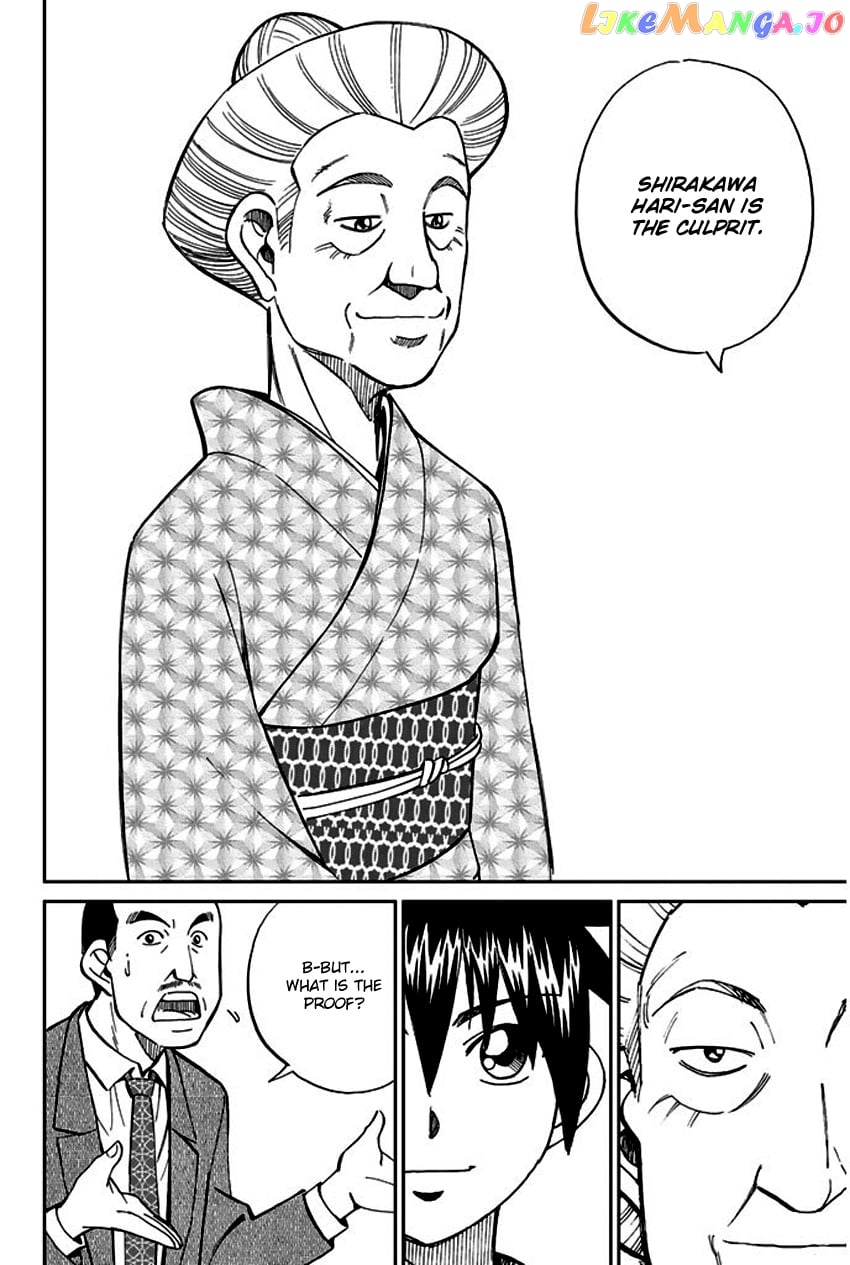 Q.e.d. – Shoumei Shuuryou chapter 67 - page 91