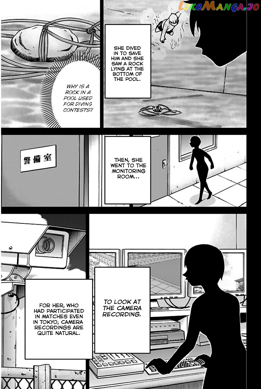 Q.e.d. – Shoumei Shuuryou chapter 67 - page 94