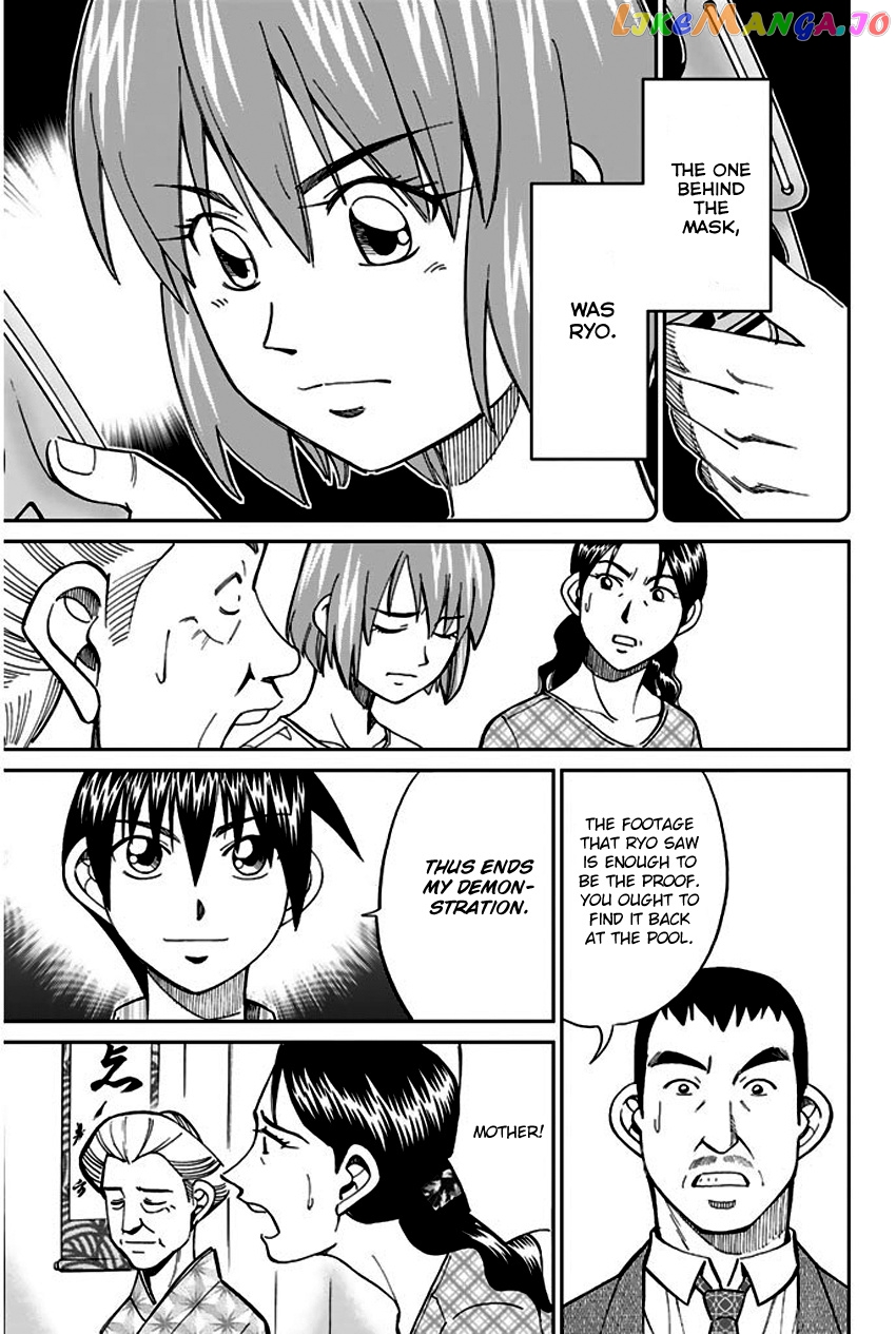 Q.e.d. – Shoumei Shuuryou chapter 67 - page 96