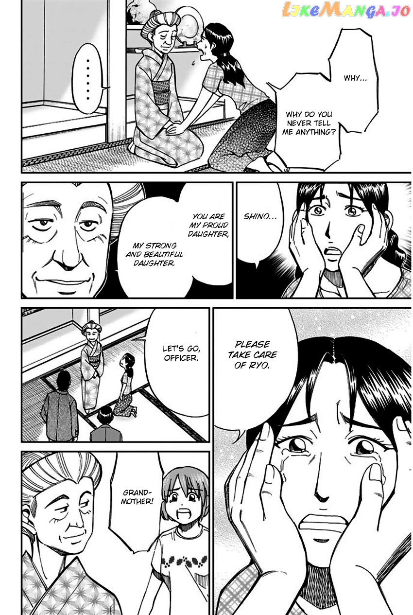 Q.e.d. – Shoumei Shuuryou chapter 67 - page 97