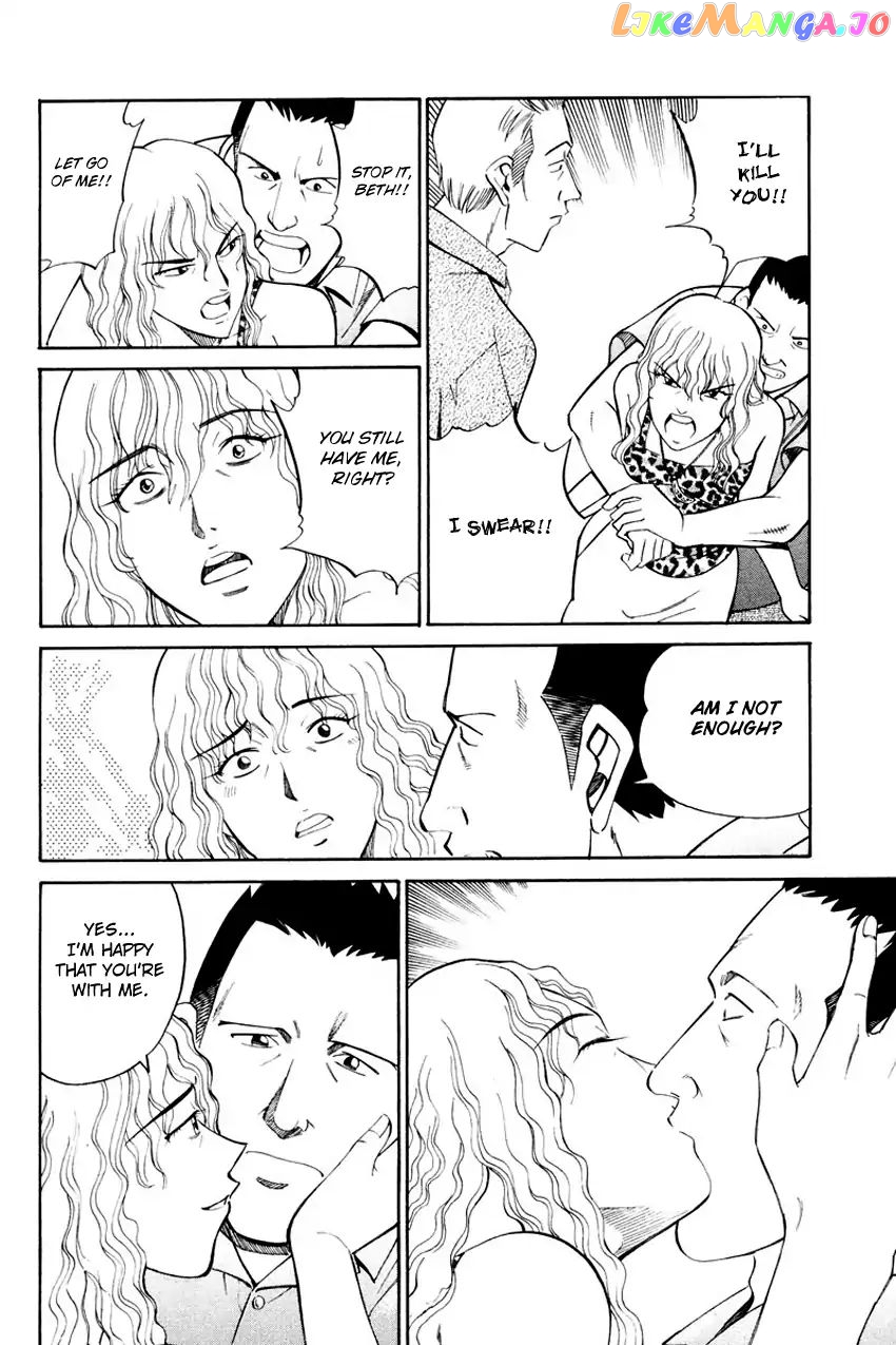 Q.e.d. – Shoumei Shuuryou chapter 44.1 - page 18