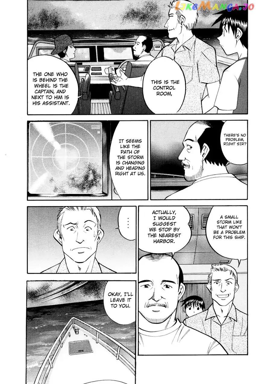 Q.e.d. – Shoumei Shuuryou chapter 44.1 - page 21