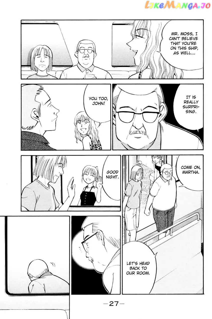 Q.e.d. – Shoumei Shuuryou chapter 44.1 - page 25