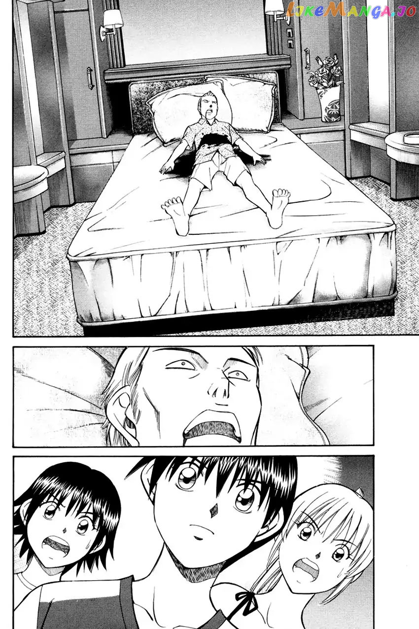 Q.e.d. – Shoumei Shuuryou chapter 44.1 - page 32
