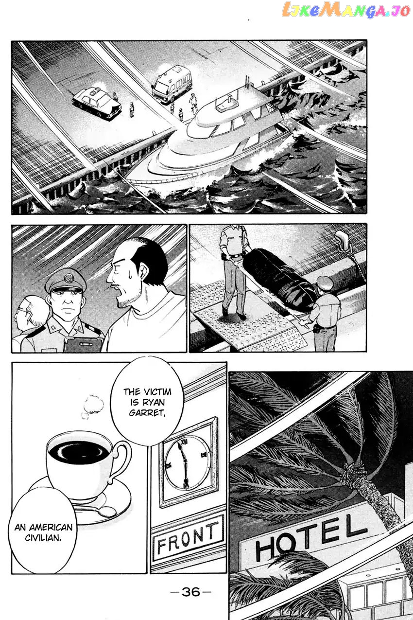 Q.e.d. – Shoumei Shuuryou chapter 44.1 - page 34