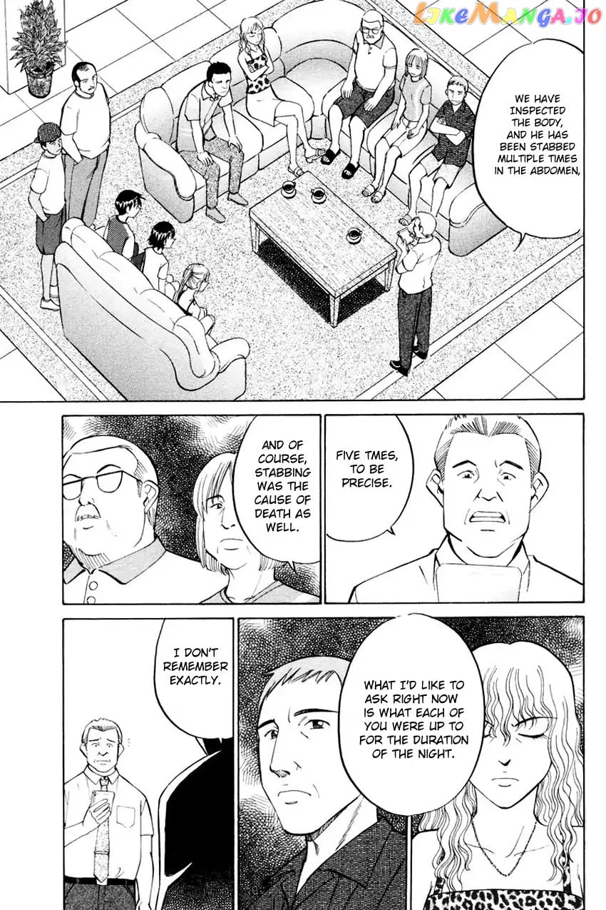 Q.e.d. – Shoumei Shuuryou chapter 44.1 - page 35
