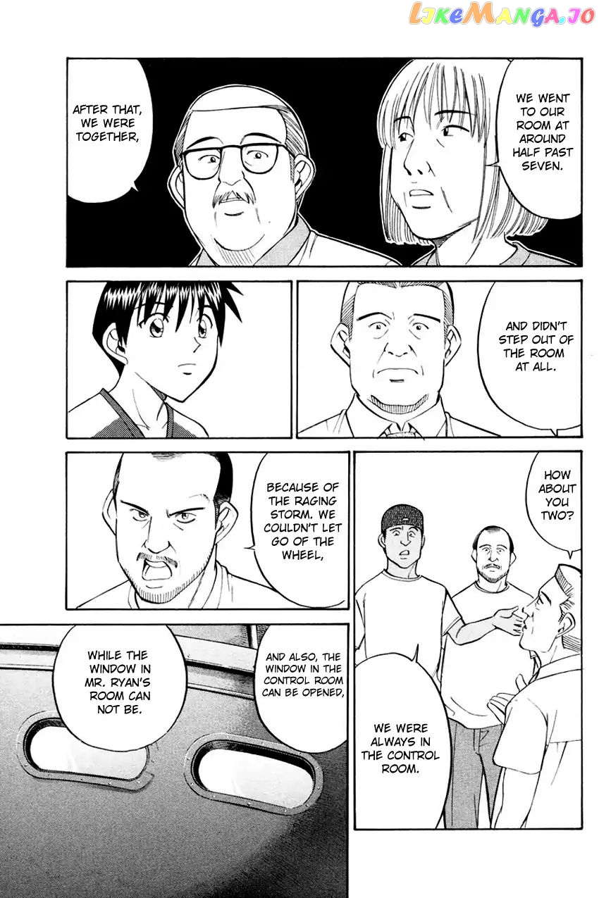 Q.e.d. – Shoumei Shuuryou chapter 44.1 - page 39