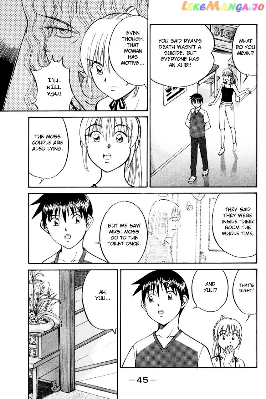 Q.e.d. – Shoumei Shuuryou chapter 44.1 - page 43