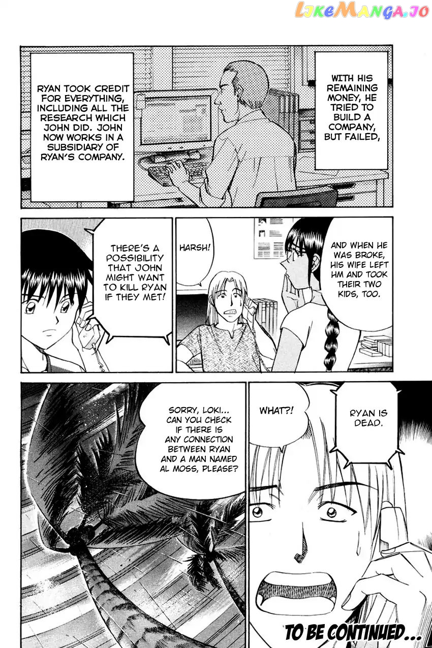 Q.e.d. – Shoumei Shuuryou chapter 44.1 - page 46