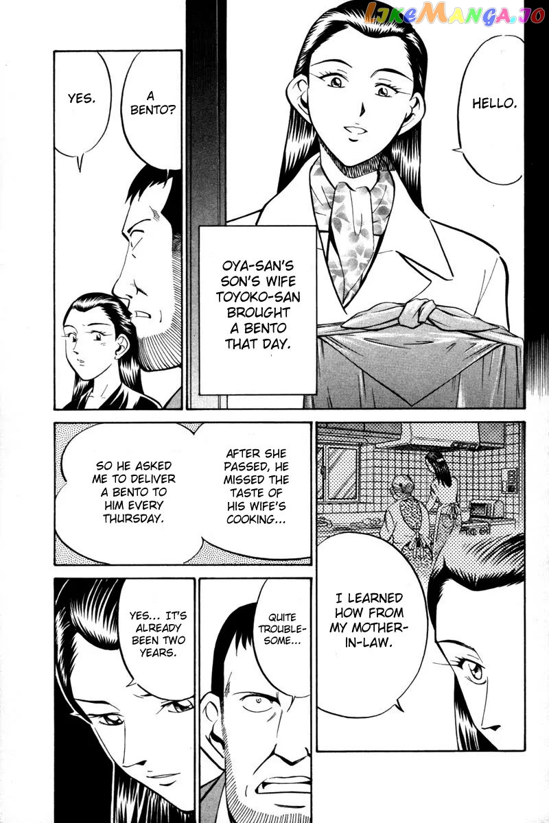Q.e.d. – Shoumei Shuuryou chapter 28 - page 21