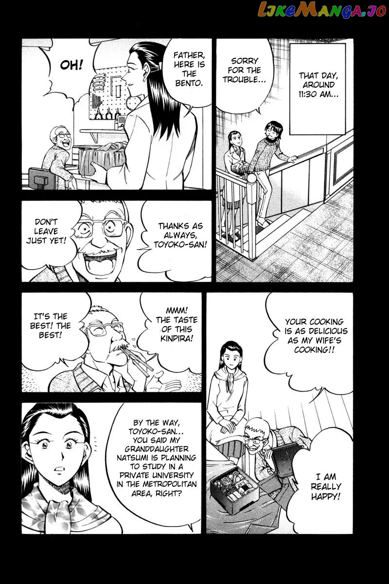 Q.e.d. – Shoumei Shuuryou chapter 28 - page 22