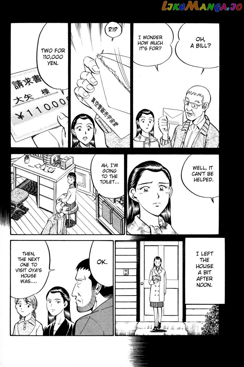 Q.e.d. – Shoumei Shuuryou chapter 28 - page 24