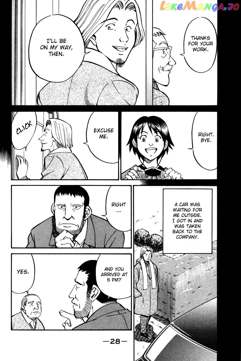 Q.e.d. – Shoumei Shuuryou chapter 28 - page 28