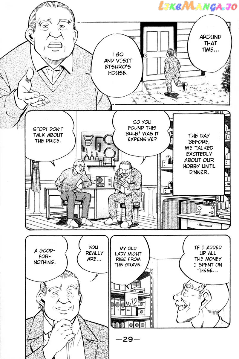Q.e.d. – Shoumei Shuuryou chapter 28 - page 29