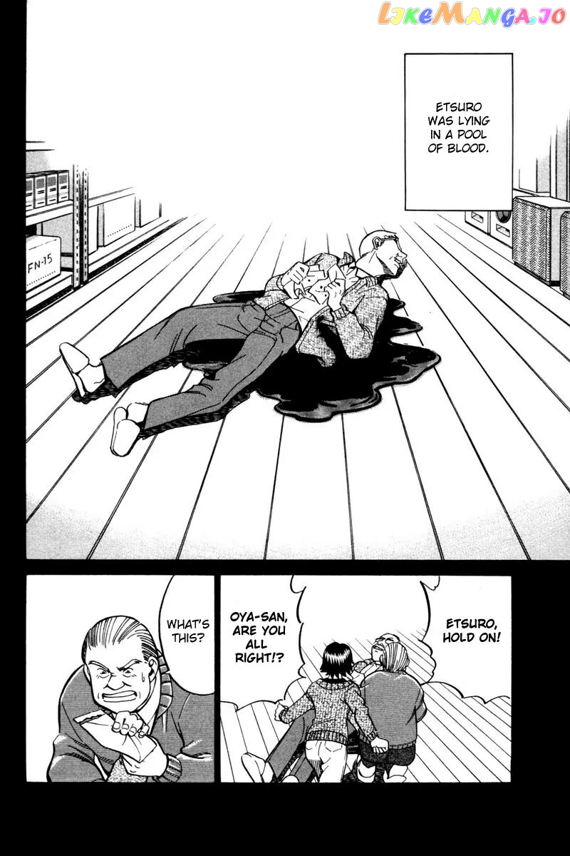 Q.e.d. – Shoumei Shuuryou chapter 28 - page 32