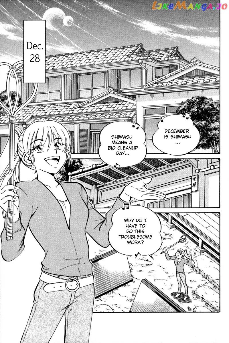 Q.e.d. – Shoumei Shuuryou chapter 28 - page 7