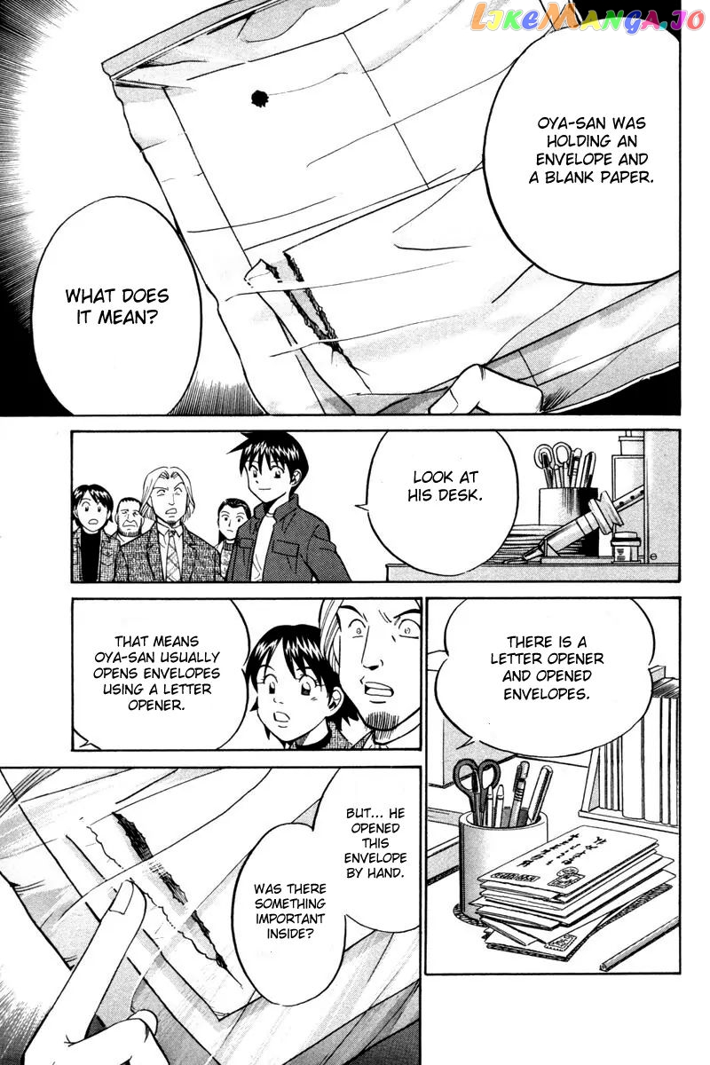 Q.e.d. – Shoumei Shuuryou chapter 28 - page 75