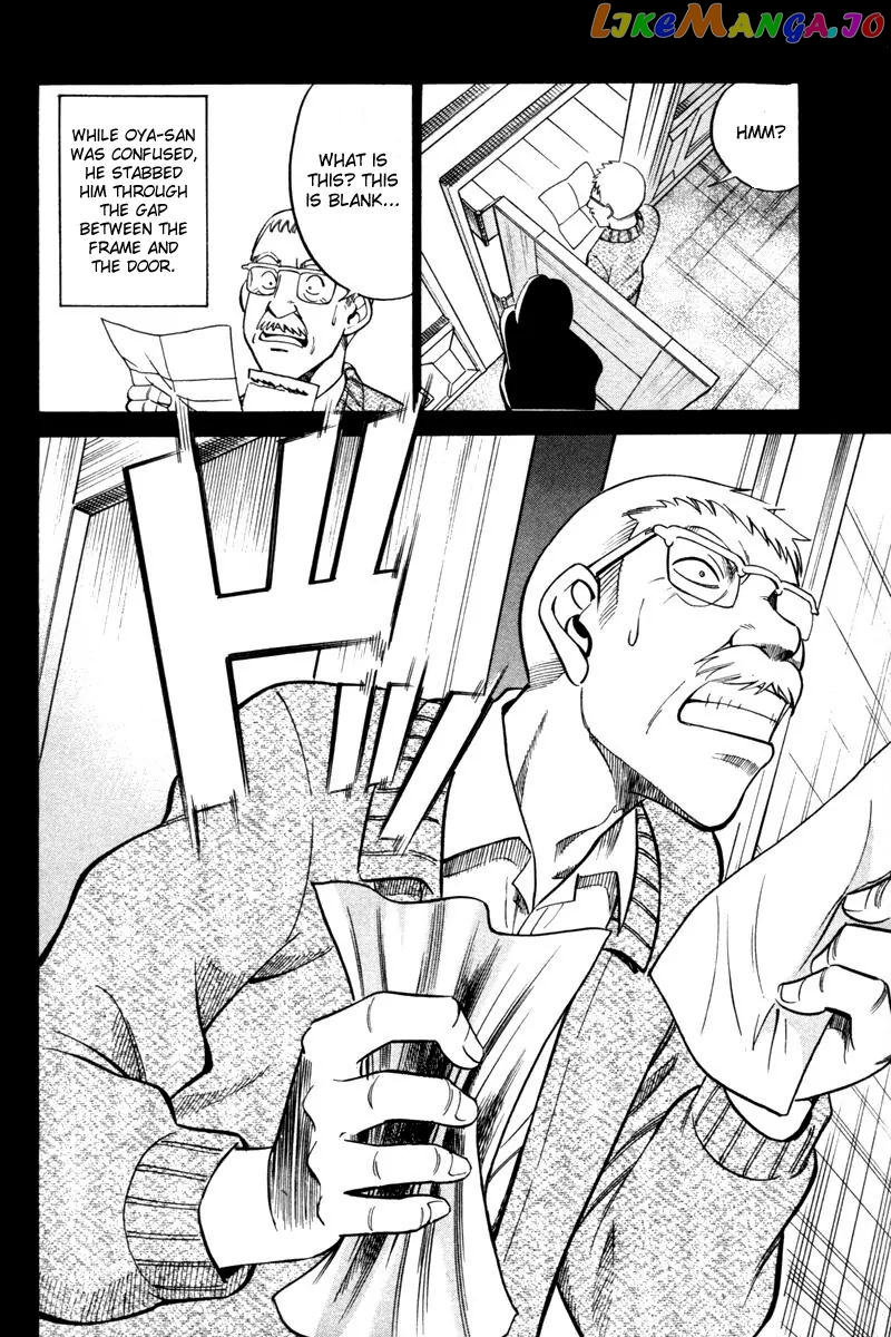Q.e.d. – Shoumei Shuuryou chapter 28 - page 80