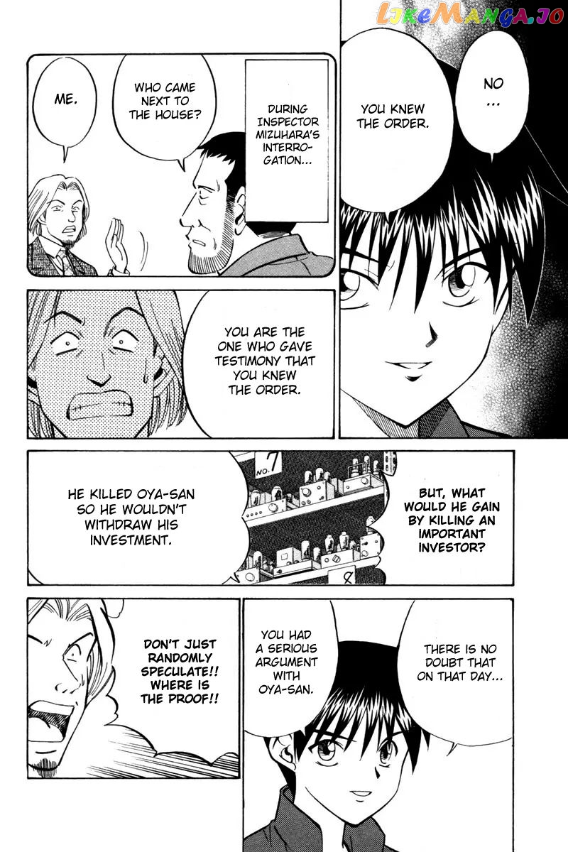 Q.e.d. – Shoumei Shuuryou chapter 28 - page 84