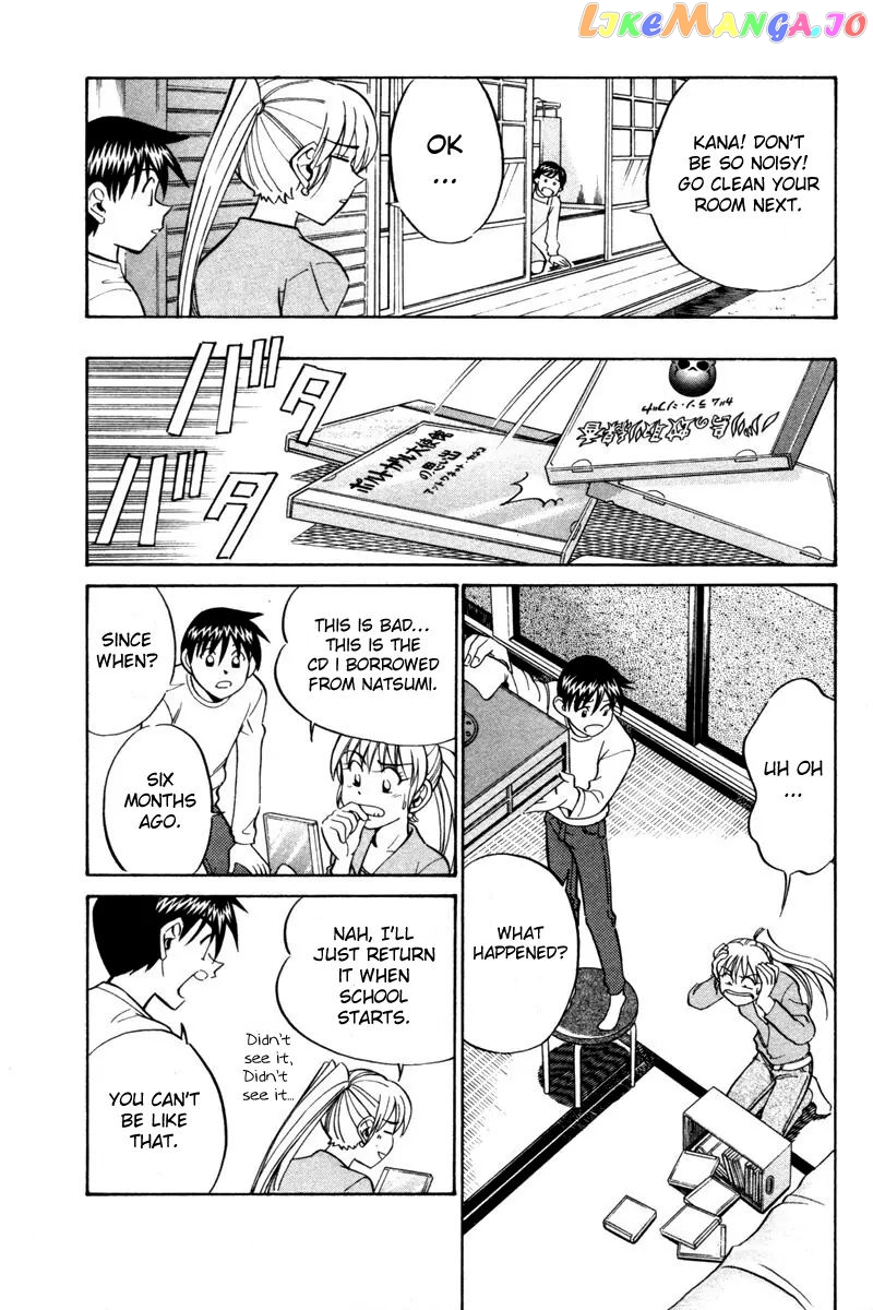 Q.e.d. – Shoumei Shuuryou chapter 28 - page 9