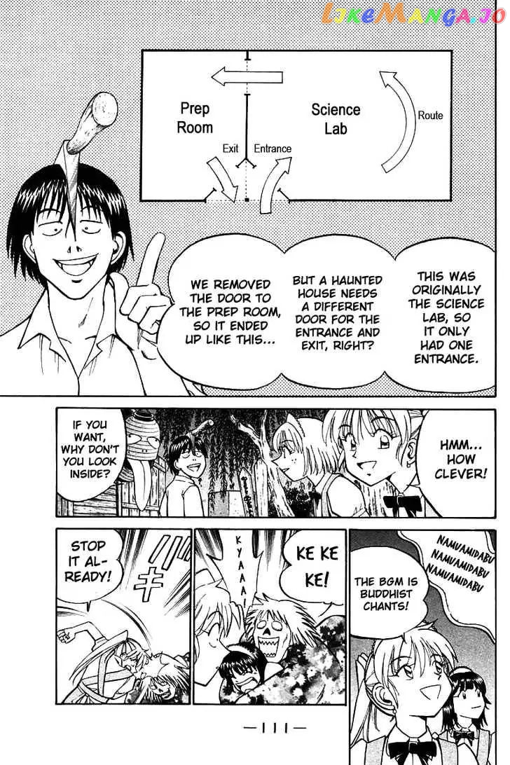 Q.e.d. – Shoumei Shuuryou chapter 16.1 - page 15