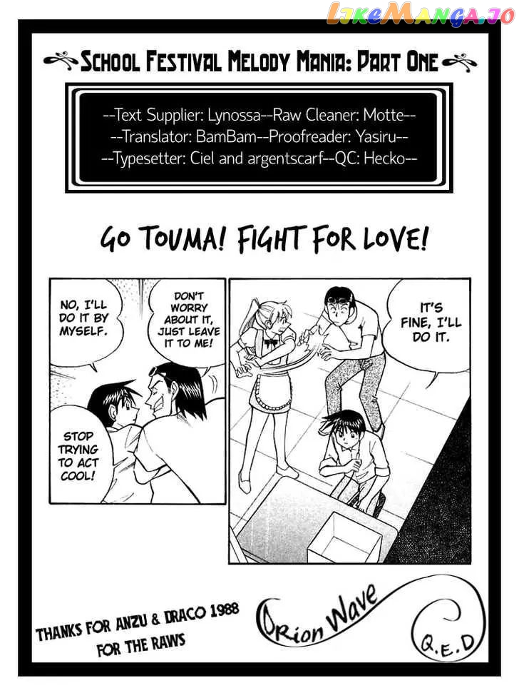 Q.e.d. – Shoumei Shuuryou chapter 16.1 - page 32