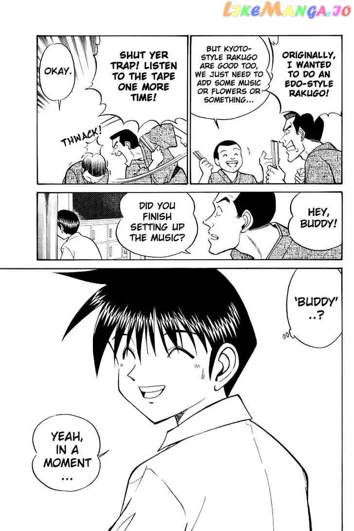 Q.e.d. – Shoumei Shuuryou chapter 16.1 - page 7