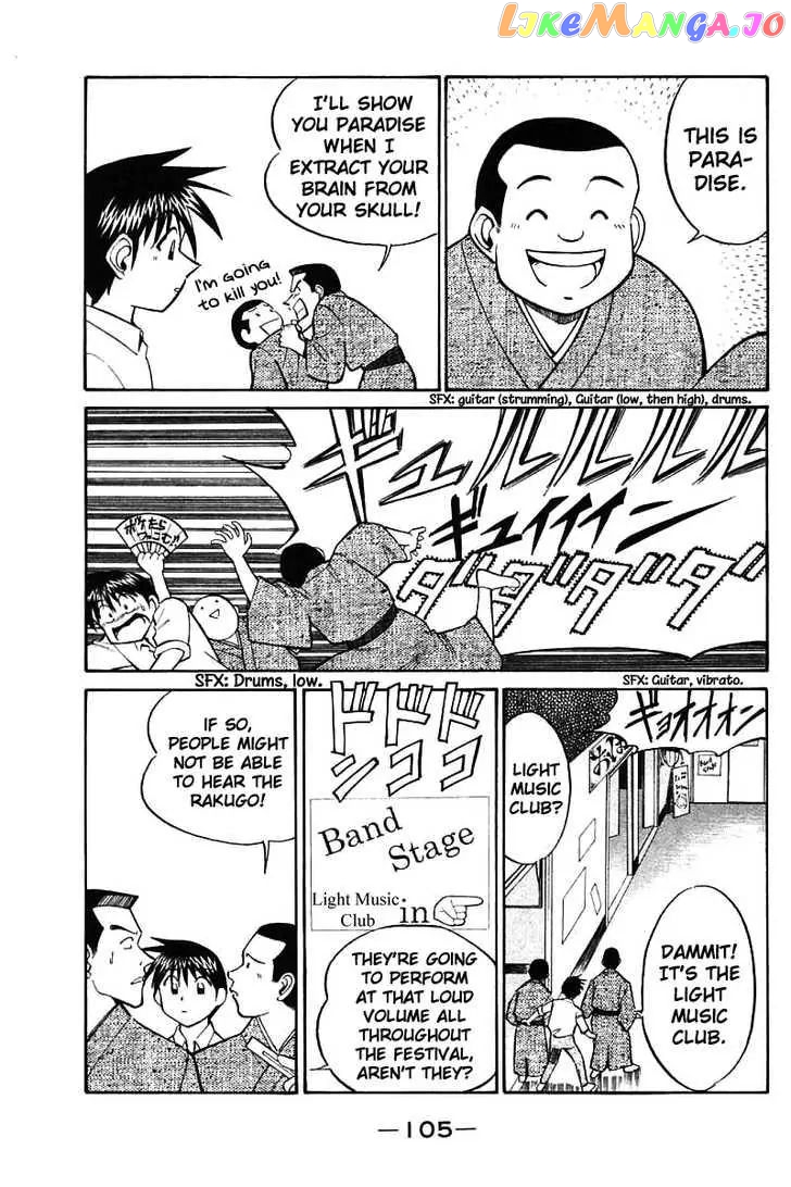 Q.e.d. – Shoumei Shuuryou chapter 16.1 - page 9