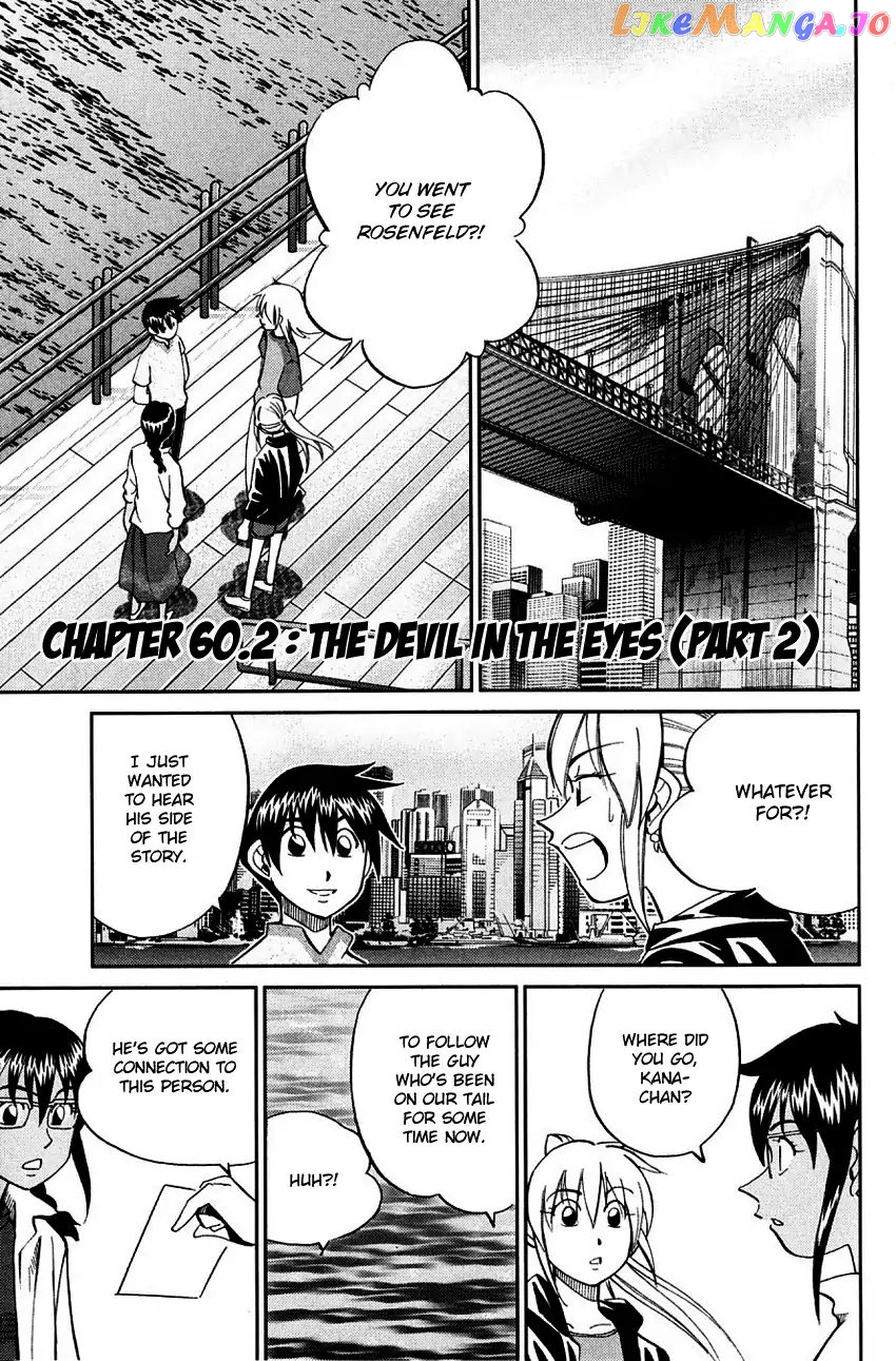 Q.e.d. – Shoumei Shuuryou chapter 60.2 - page 4