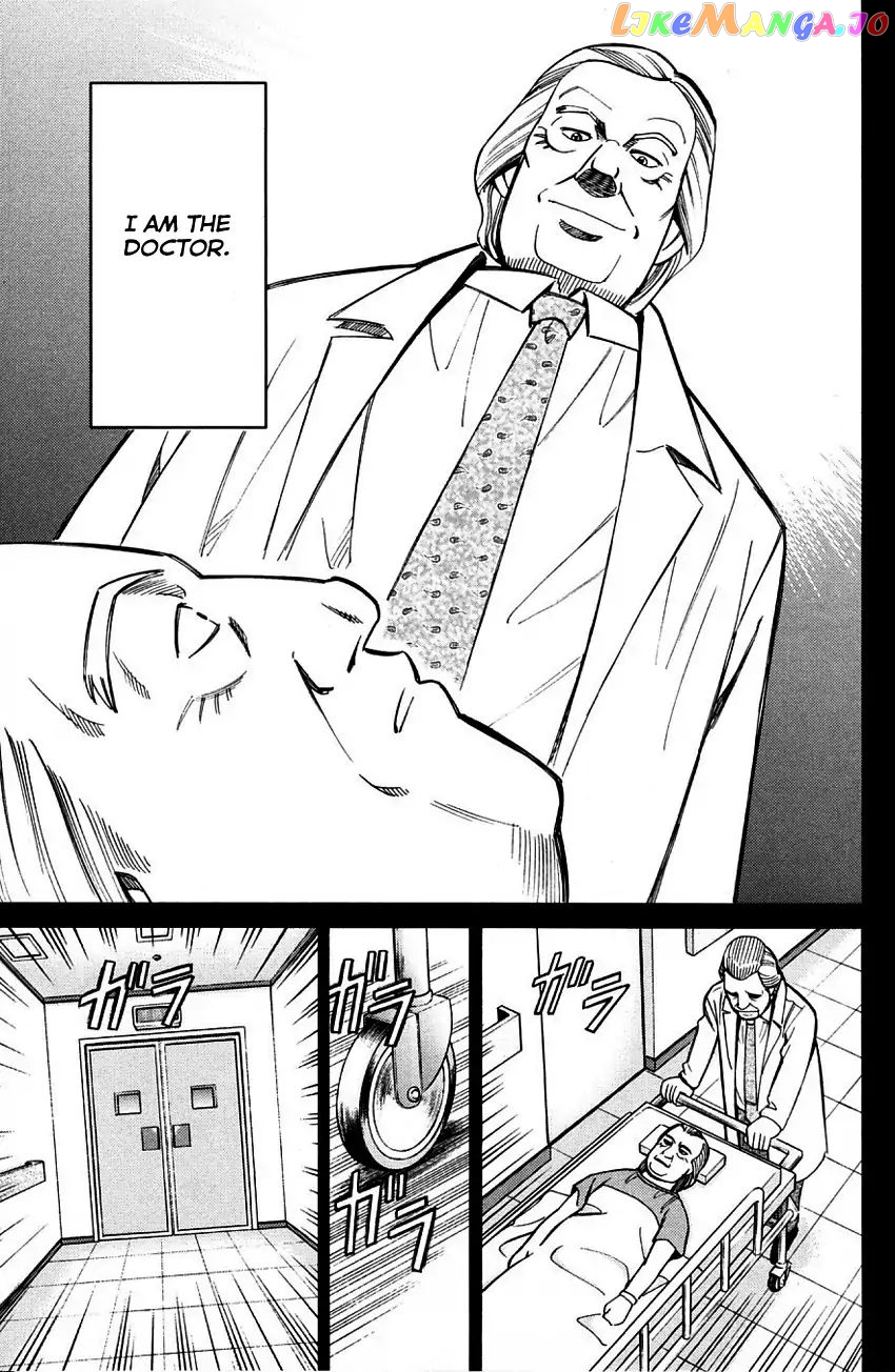 Q.e.d. – Shoumei Shuuryou chapter 60.2 - page 46