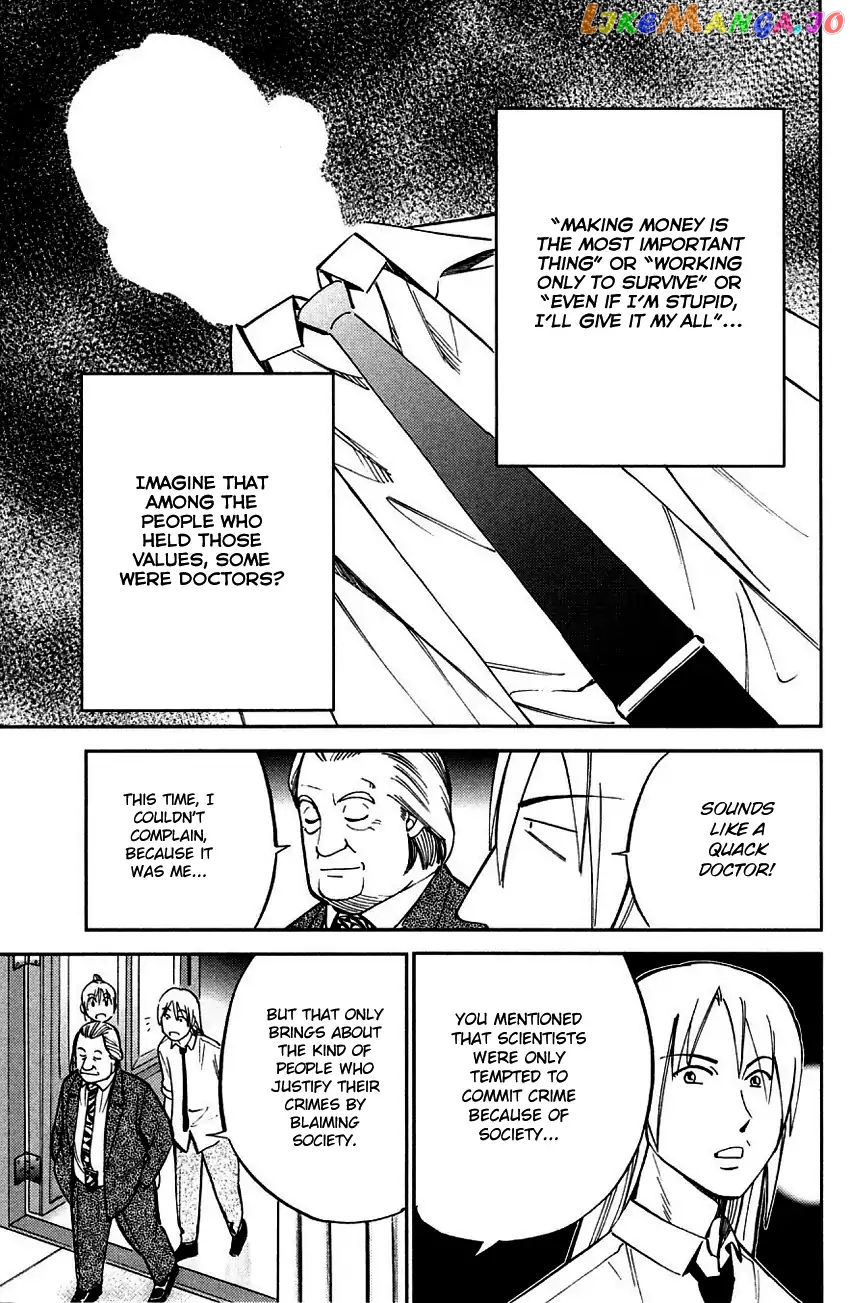 Q.e.d. – Shoumei Shuuryou chapter 60.2 - page 48