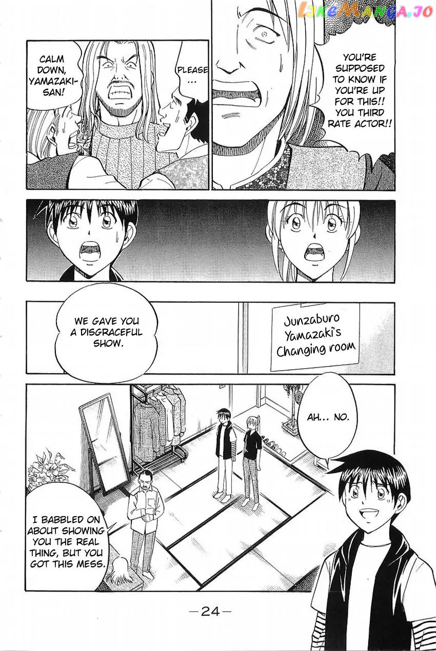 Q.e.d. – Shoumei Shuuryou chapter 36.1 - page 22