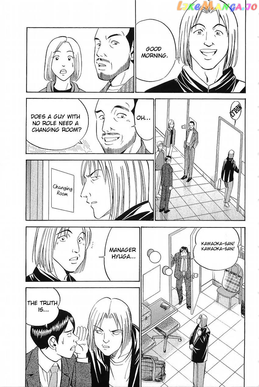 Q.e.d. – Shoumei Shuuryou chapter 36.1 - page 27