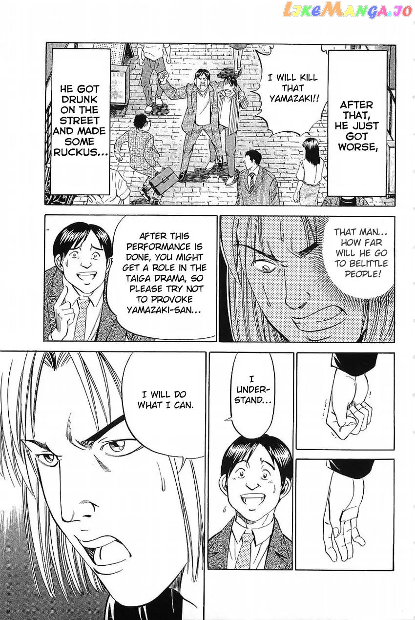 Q.e.d. – Shoumei Shuuryou chapter 36.1 - page 29