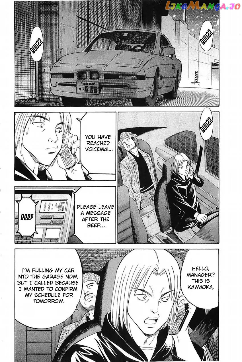 Q.e.d. – Shoumei Shuuryou chapter 36.1 - page 45