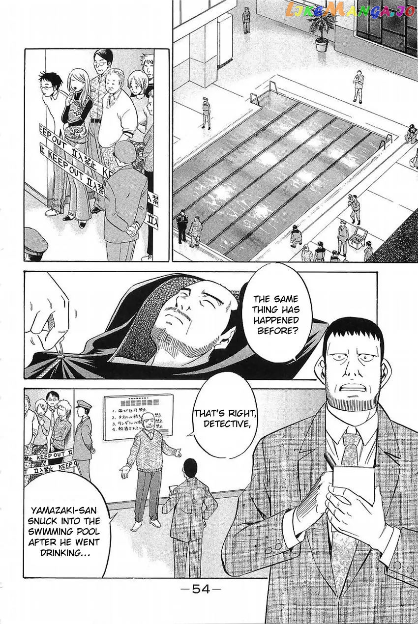 Q.e.d. – Shoumei Shuuryou chapter 36.1 - page 51