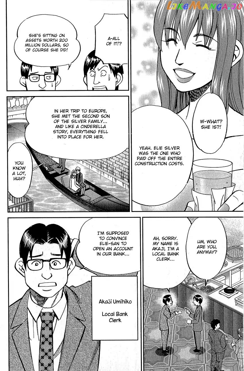 Q.e.d. – Shoumei Shuuryou chapter 82 - page 13