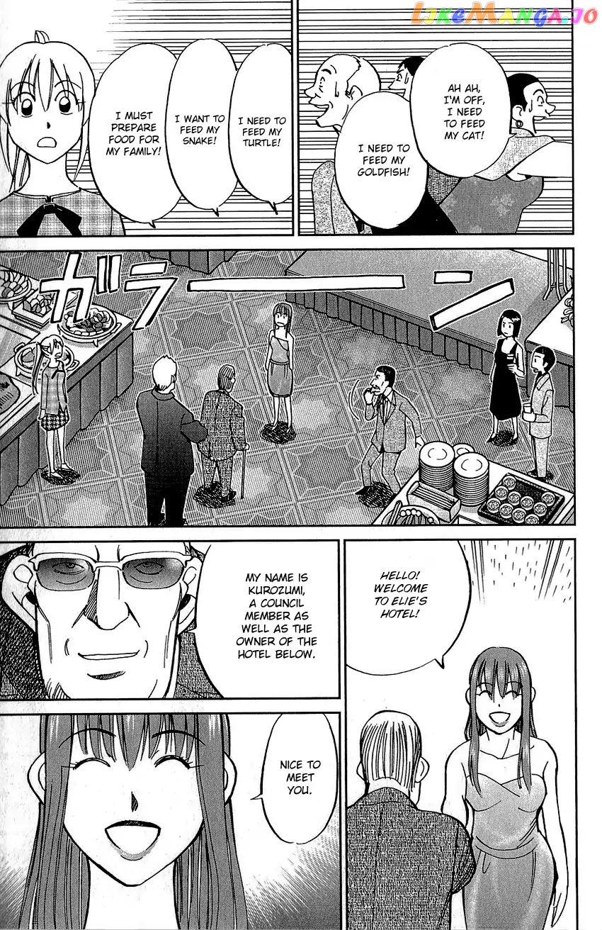 Q.e.d. – Shoumei Shuuryou chapter 82 - page 26