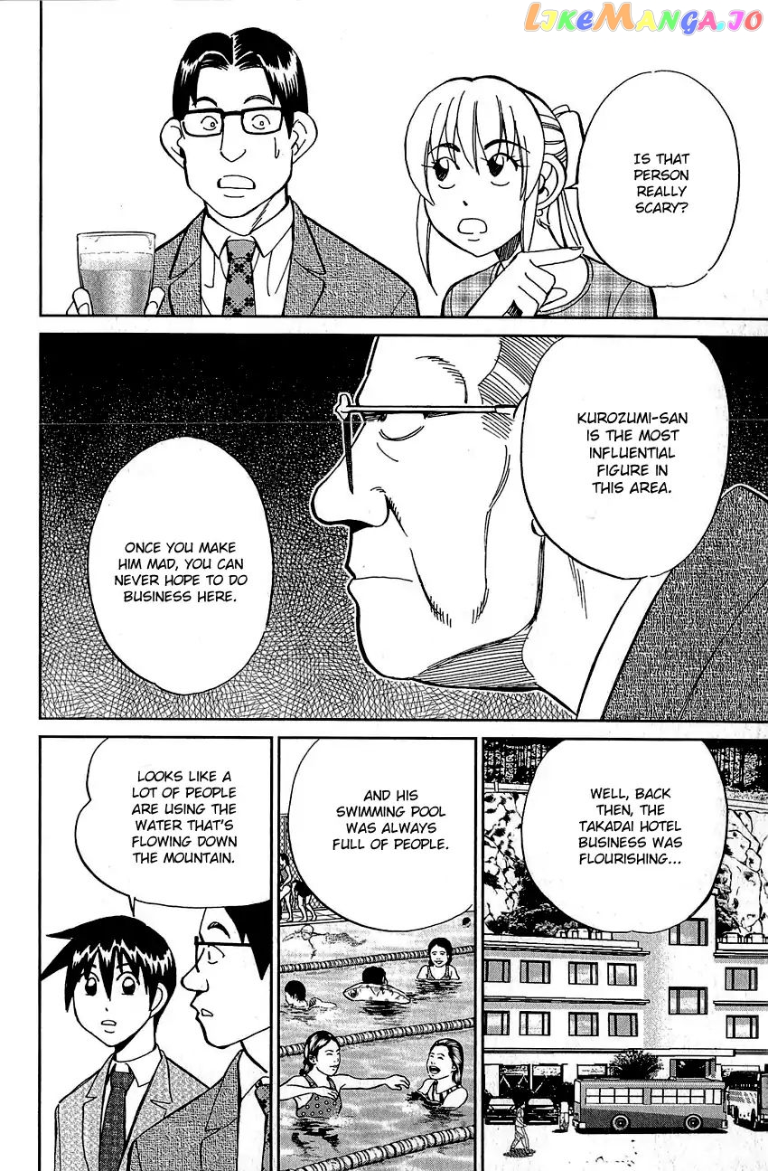 Q.e.d. – Shoumei Shuuryou chapter 82 - page 27