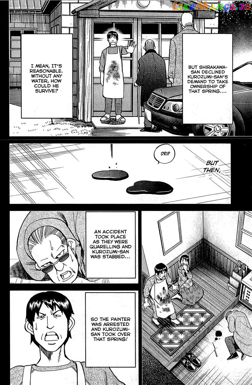 Q.e.d. – Shoumei Shuuryou chapter 82 - page 29